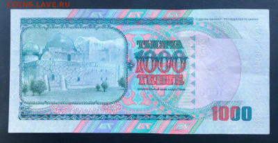 Казахстан 1000 тенге 2000 г. до 26.06.2020 - 2