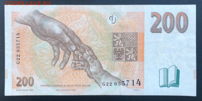 Чехия 200 крон 1998 г. до 26.06.2020 - 14