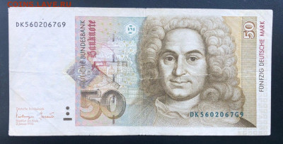 Германия ФРГ 50 марок 1996 г. до 26.06.2020 - 19