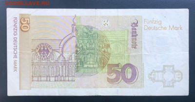Германия ФРГ 50 марок 1996 г. до 26.06.2020 - 20