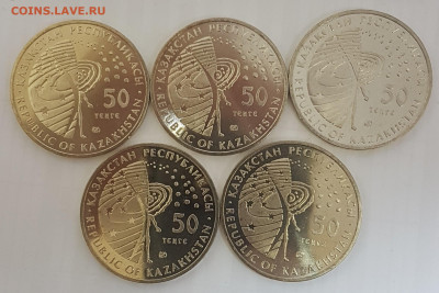 5 ШТУК Казахстан МКС с 200р до 25.06.2020 в 22.00 - мкс1