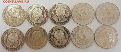 10 ШТУК Казахстан Наурыз с 200р до 25.06.2020 в 22.00 - нау1