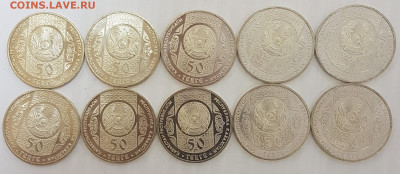 10 ШТУК Казахстан Суиндир с 200р до 25.06.2020 в 22.00 - суи1