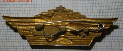 ЗНАК 2РАЗРЯД СССР.До 28.06.20.в 22.00мск - IMGP4423.JPG