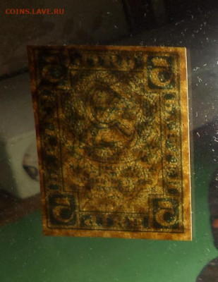 5 руб. 1920г.  до 25.06.20г. - SAM_1705.JPG