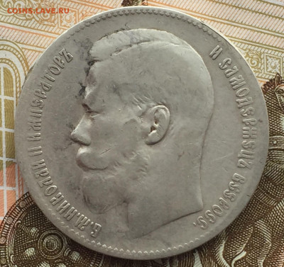 1 рубль 1898 года ** до 27 июня 22:30 мск - 1 руб 1898 (1).JPG