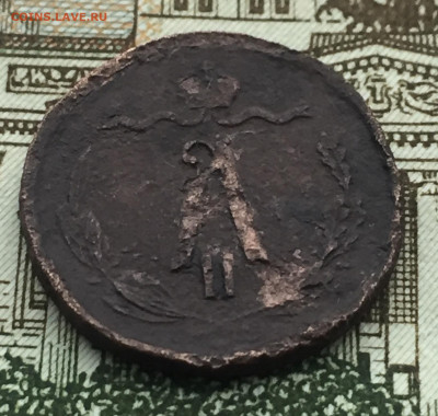2 копейки 1874года ЕМ тираж 300 000шт до 27 июня 22:30 мск - 1.2 коп 1874 (2).JPG