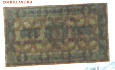 500руб 1921г. до 25.06.20г. в 22-00 - SAM_1704.JPG