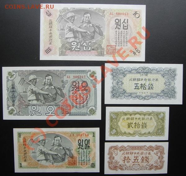 набор 9 - Набор С.Корея 1947