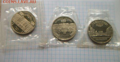 12 Пятирублевых монет СССР. В запайках.Пруф. До 25.06.2020 - 100_7606.JPG