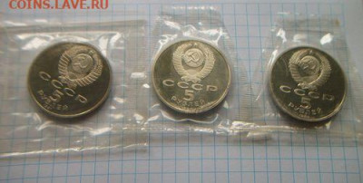 12 Пятирублевых монет СССР. В запайках.Пруф. До 25.06.2020 - 100_7605.JPG