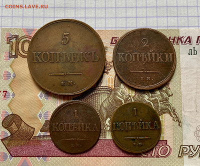 1,2,5,10 копеек, 1832-1838гг. 5 монет - 7DA6C7D0-D390-468C-A55B-8043429AA934