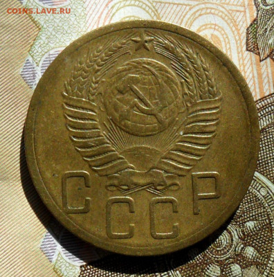 5 копеек 1953 3.22А АИФ№91 До 26.06.20 в 22.00 МСК - SAM_0769.JPG
