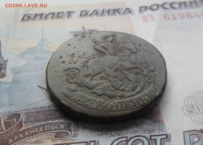 2 копейки 1766 года ММ. перечекан - SAM_0792.JPG