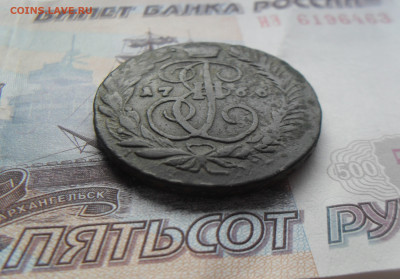 2 копейки 1766 года ММ. перечекан - SAM_0791.JPG