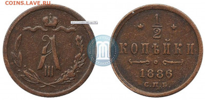 2 копейки 1886 г. - аук