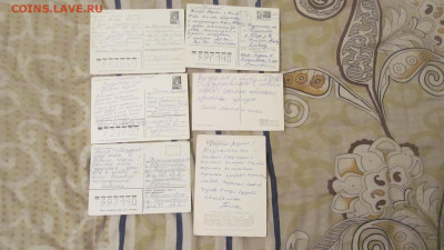 Открытки с новым годом подписанные  25 06 20 в 22-00 по мск - IMG_5471[1].JPG