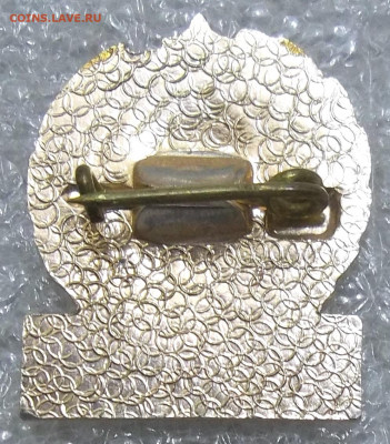 знак Компартия Перу-P.C.P. 25.06.20. 22:00 МСК - 100_2736.JPG