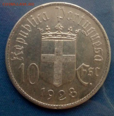 10 эскудо. 1928 года. Португалия. Битва при Оурике до 25.06 - 3