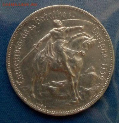 10 эскудо. 1928 года. Португалия. Битва при Оурике до 25.06 - 4