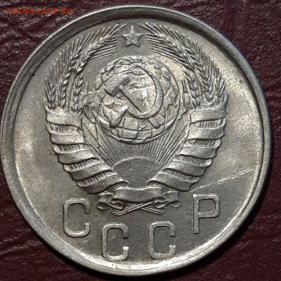15 копеек 1941г до 22.06.20 22-00 мск - 20200623_000520