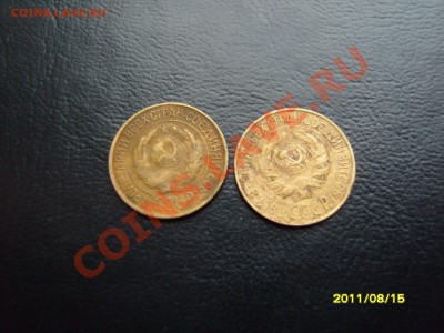 1 копейка 1926-1927гг.До 13.09.2011  ,22.30 - SS103188.JPG