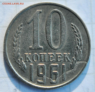 ! копейка СССР 1980 г -  раскол? - DSC_0023.JPG