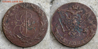 5 копеек 1766 ЕМ - Россия 5 копеек 1766 ЕМ Медь