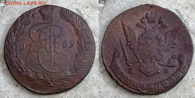 5 копеек 1769 ЕМ - Россия 5 копеек 1769 ЕМ Медь