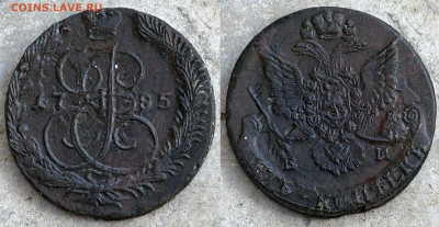 5 копеек 1785 ЕМ Перечикан - Россия 5 копеек 1785 ЕМ Медь Перечикан