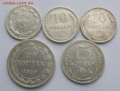 5 шт. биллона 1923 и 25 гг - SAM_0941.JPG