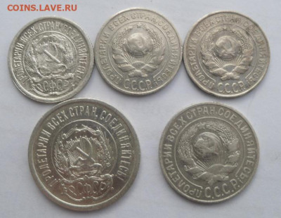 5 шт. биллона 1923 и 25 гг - SAM_0945.JPG