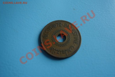 Палестина монеты (с продолжением) - DSC09651.JPG