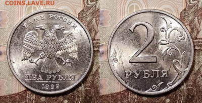 2 р 1999 СПМД,1 р 1998 ММД ШТ.БЛЕСК 27.06.2020 в 22:00 - 067