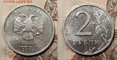 2 р 2006 ММД(2) ЯРК.ШТ.БЛЕСК 27.06.2020 в 22:00 - 062