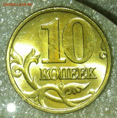 Московские гривенники 2000 шт 01.02.03.04.05.06 г  до 25.06. - 20200621_100012-1