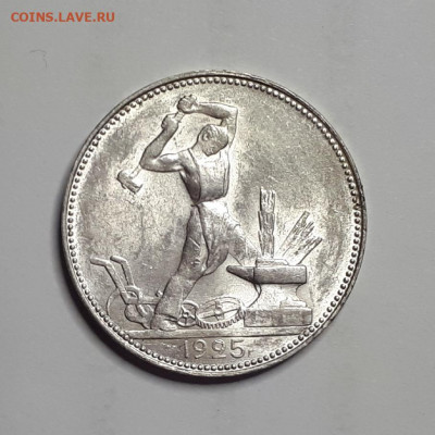 Полтинники  1922, 1925. Предпродажная - VSMm69SfW44