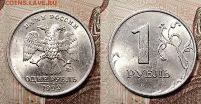 1 р 1999 ММД(2),СПМД(2) ЯРК.ШТ.БЛЕСК 27.06.2020 в 22:00 - 050