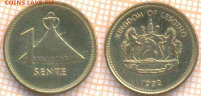 Лесото 1 сенте 1992 г.,до 28.06.2020 г. 22.00 по Москве - Лесото 1 сенте 1992 1132