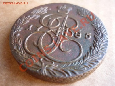 5 копеек 1785 ЕМ - P1040554.JPG