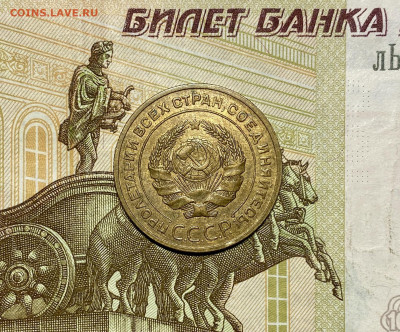 5 копеек, 1926 год - D882F28B-E326-412A-8297-B66555F9CAD6