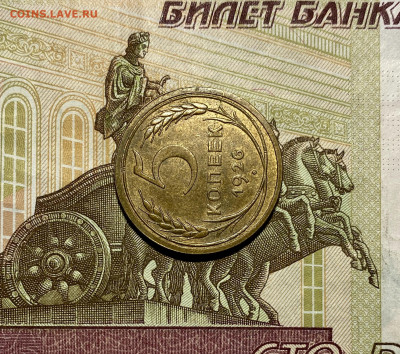 5 копеек, 1926 год - 36846774-6CAA-4452-9F2A-EB676506FB9F