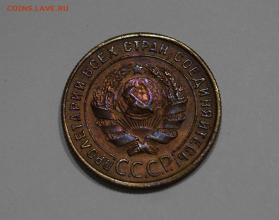 1 Копейка 1924г Блеск + Бонусы до 26.06 - 76.JPG
