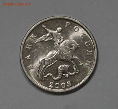 5 Копеек 2003г Без Буквы БОМД 3шт Штемпельные до 26.06 - 67.JPG