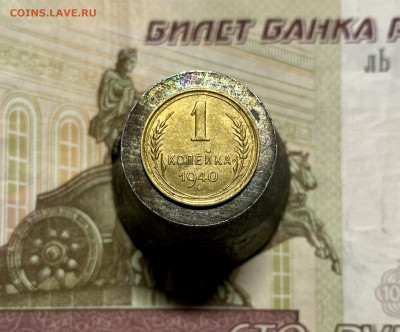 1 и 2 копейки, 1934-1940 гг - C60F2B51-E720-4A9B-86CF-ADB6DF64B533