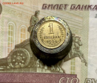 1 и 2 копейки, 1934-1940 гг - A9B77E24-2732-40CE-86C5-946EBA2B50CA