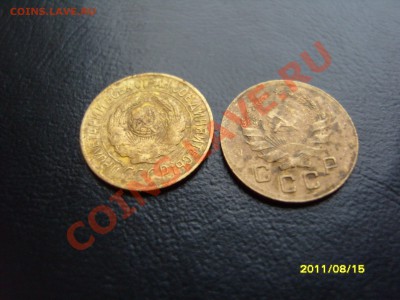 1 копейка 1927-1936.До 13.09.2011, 22.30 - SS103197.JPG