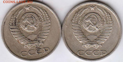 10 копеек 1981 г. с уступом и без устудо 29.06. 20 г в 23.00 - 003