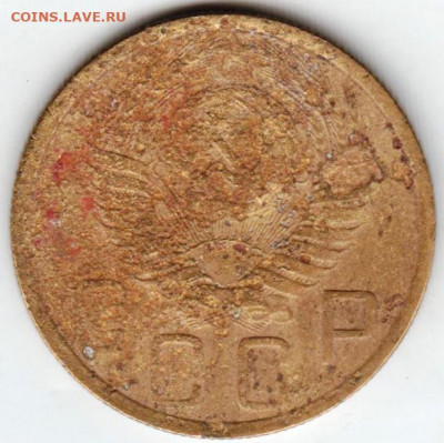 5 копеек 1948 г. шт.1.2А до 29.06. 20 г в 23.00 - 004