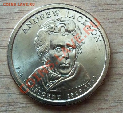 США 1$ Эндрю Джексон до 12.09.11 в 22.00 - 101_1140